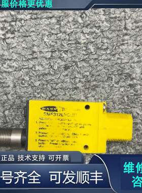 先询价SME312LPCQD.