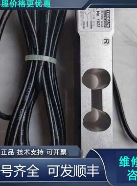先询价进口特迪亚TEDEA称重传感器1022-10KG.