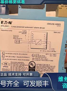 先询价伊顿MTL5521  5个.