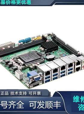 先询价机器视觉主板 6网口主板 10COM口 支持LGA1151C.