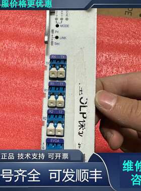 先询价OLP光迅模块 RXMM-NC-7/09-1-LC/UPC.