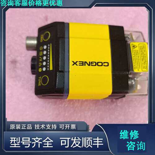 先询价COGNEX康耐视扫码器DM362X，件，实物拍摄MSI.