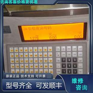 先询价碧彩电子秤BCII200带包装 实物拍摄，需要联系.