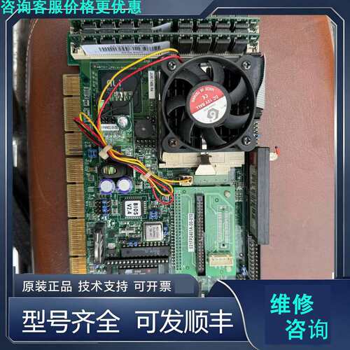 先询价 JUKI-740E-R4主板，带内存和CPU 工控.