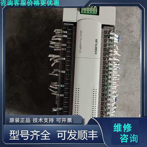 先询价三凌PLC，FX2N-64MR-DS，实物拍摄，功能包好。.