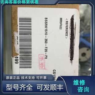 先询价BSSRK1510-350-F20-P8 米思米丝杆BSSR.