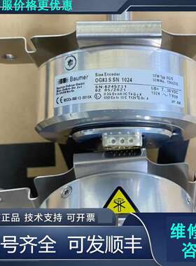 先询价SEW编码器EG7S OG83 S SN1024，，德国.