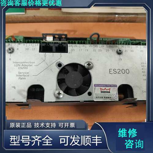 先询价多玛自动门ES200控制器.