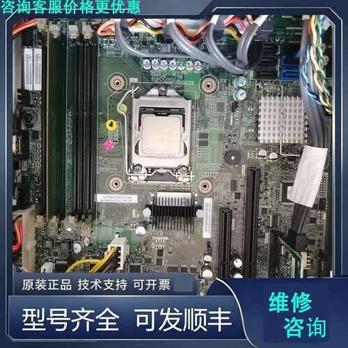 先询价IBM X3100 M4主板 配卡还有硬盘线CPU.