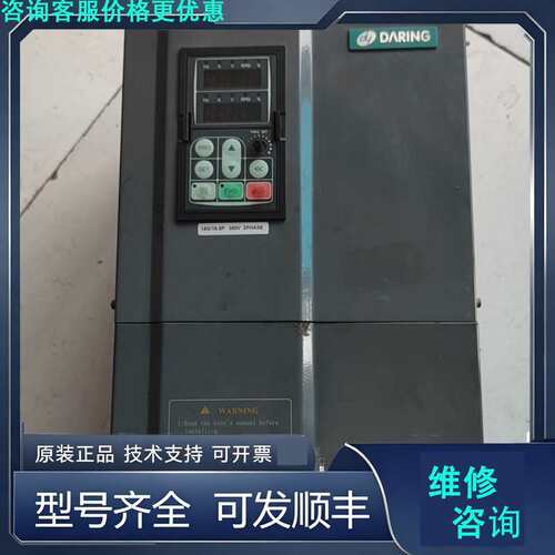 先询价大元变频器 DR60-T3-015G/018P 380.