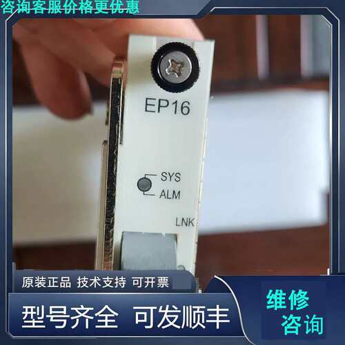 先询价瑞斯康达EP16 16端口EPON业务板PON板用户板适用于.