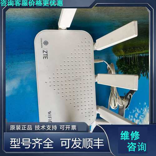先询价中兴E2633 WIFI6全千兆功能，带适配器，功能完好.