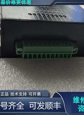 先询价Arrow7 型号ARN-60510.