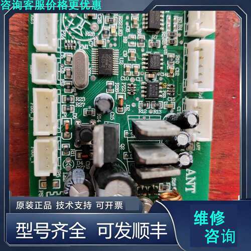先询价一色型号线路板，MAX232，AD620A，2277UK，G.