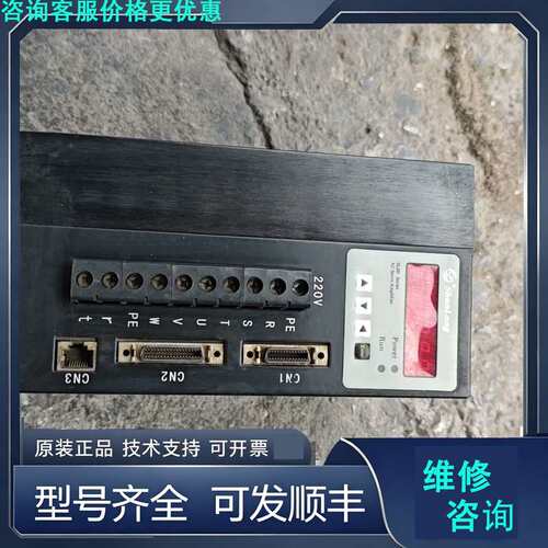 先询价SLSDA-S200山龙主轴伺服器2kw，包好.