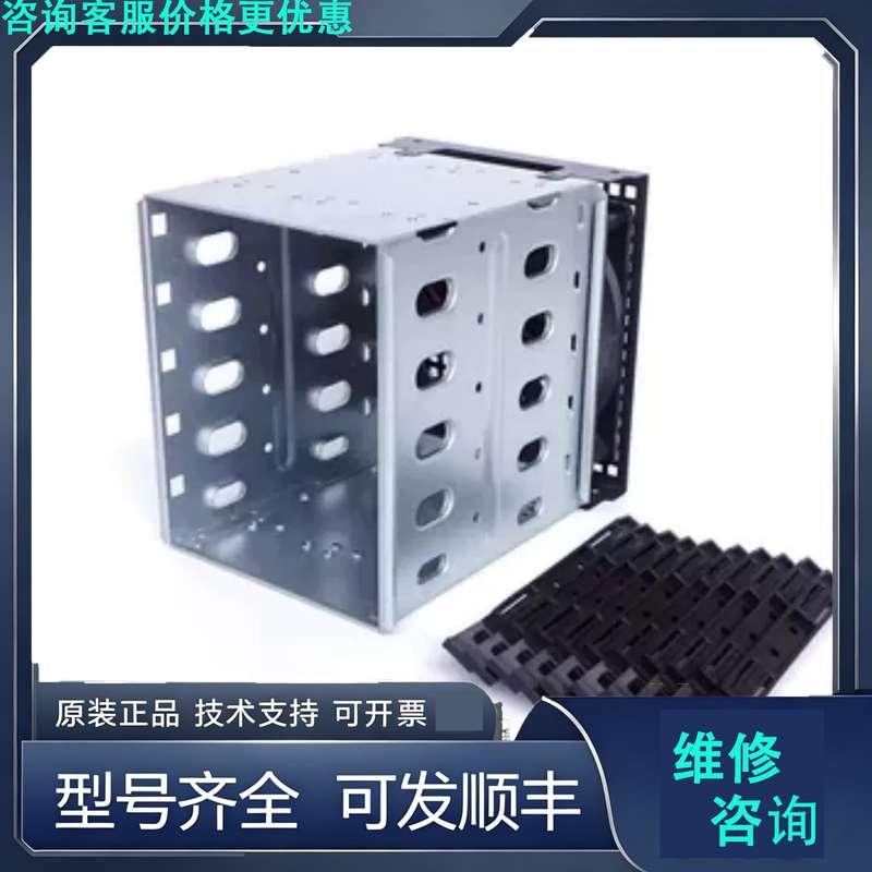 先询价3.5寸硬盘笼子机箱5.25寸光驱3位转换硬盘扩展架5盘位硬.