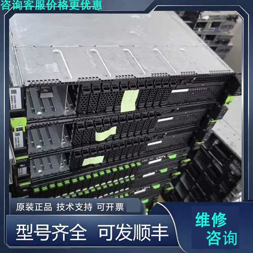 先询价富士通rx2540m6/rx2540m5/rx4770m5服.