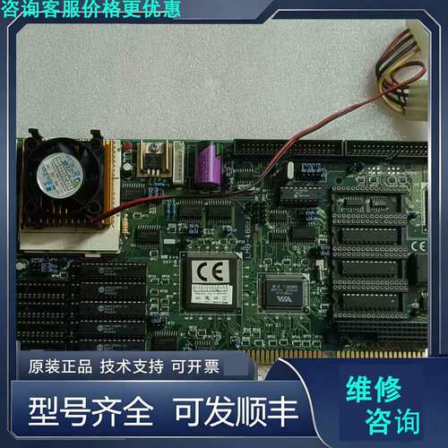 先询价LMB-486LF 486 工业主板 CPU 卡  实.