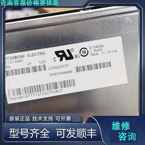 先询价AC121SA01 AC121SA02.