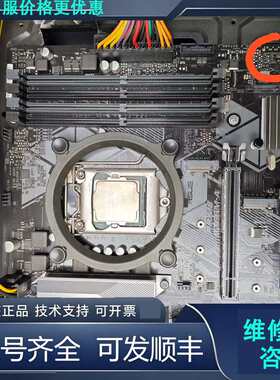 先询价9100cpu包好，加华硕B365-A主板，网口坏！！！用u.