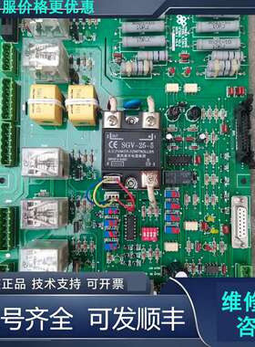 先询价一块万东X光高压发生器-电源板！ F235.3.12A-.