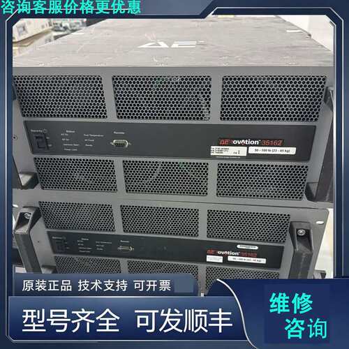 先询价AE Advanced Energy Ovation 351.
