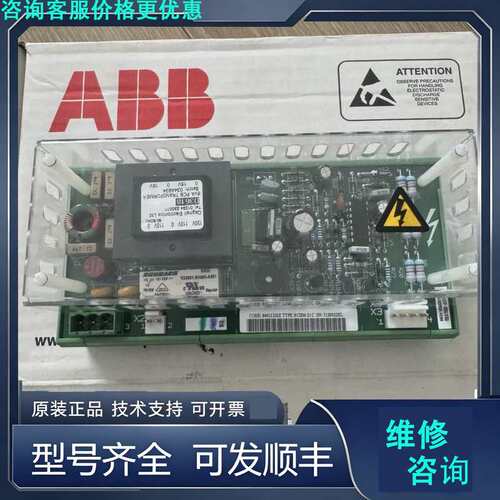 先询价ABB NCHM-21C CODE:64011332E D3.