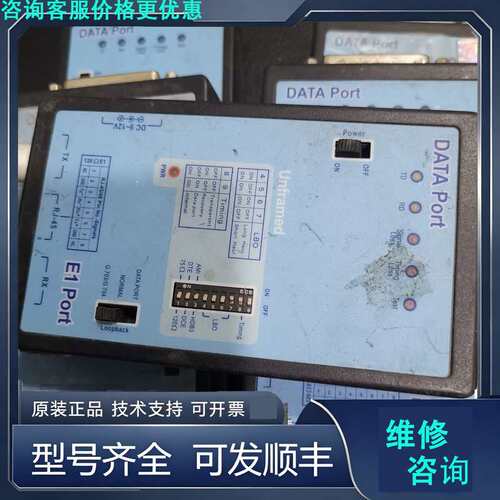 先询价CTC G703E1-U 实物如图，需要联系.