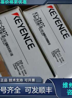 先询价正品基恩士KV-C64TC模块，PLC模块.