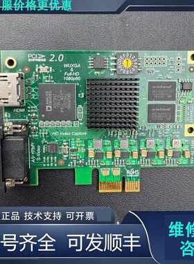 先询价美乐威MAGEWELL PRO Capture HDMI视频.
