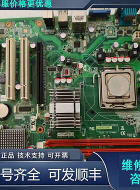 先询价研华AIMB-567 REV.A1工控主板 配内存CPU.