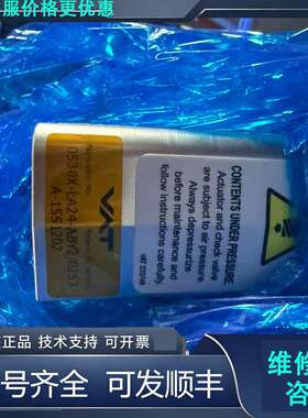 先询价VAT精密执行器，型号0530X-LA24-ABY2/032.