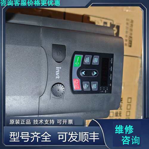 先询价英威腾变频器 GD200A-7R5G/011P-4.