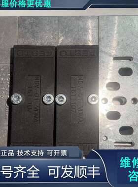 先询价FESTO电磁阀底座 NEV-01-VDMA 161104.