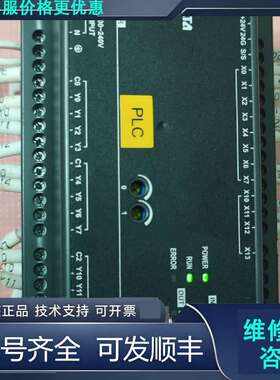 先询价Delta/台达 DVP24EC00R3 精品！成色漂亮.
