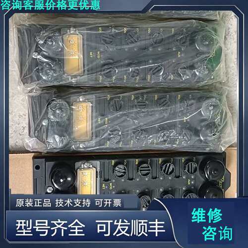先询价bus stop总线模块FDNP-XSG16-TT.