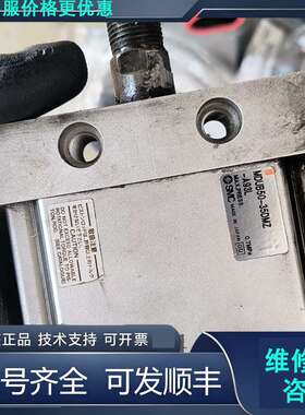 先询价SMC椭圆气缸 MDUB50-35DMZ-A93L，.
