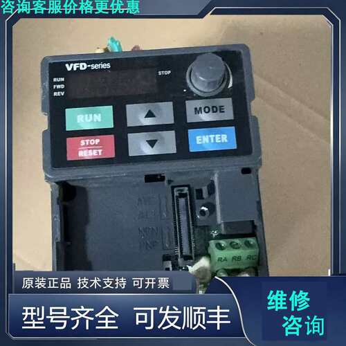 先询价台达变频器VFD007E43A 0.75kw 380v 成色.