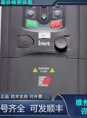 先询价英威腾变频器GD200A-004G/5R5P-4 4KW/5.