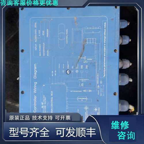 先询价PR9636K电源控制系统盒4.1KW 1PX5一个，Co.