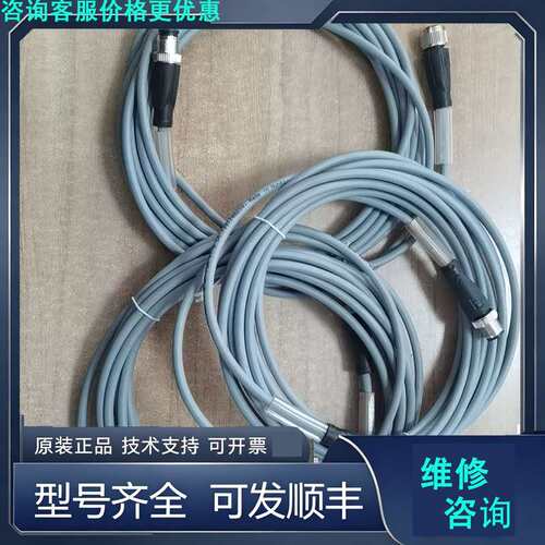 先询价V1-G-5M-PUR-V1-G连接线，货号098852实物.