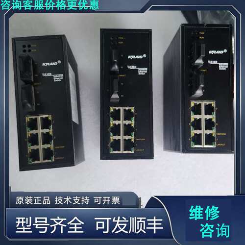 先询价KIEN2000-2S6T-SC40-H4-H4工业交换机2.