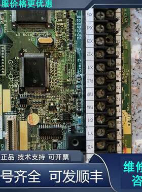 先询价变频器 G11主板 控制板 G11-CPCB SA52959.
