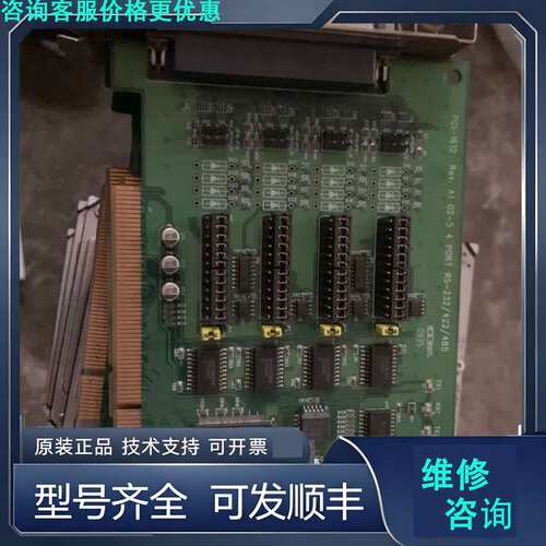 先询价 研华 PCI-1612 REV.A1 4 PORT R.