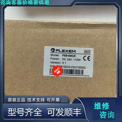 先询价触摸屏FLEXEM/FE6100CE库存剩余一个，未.