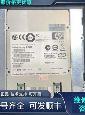 先询价惠普磁带机.