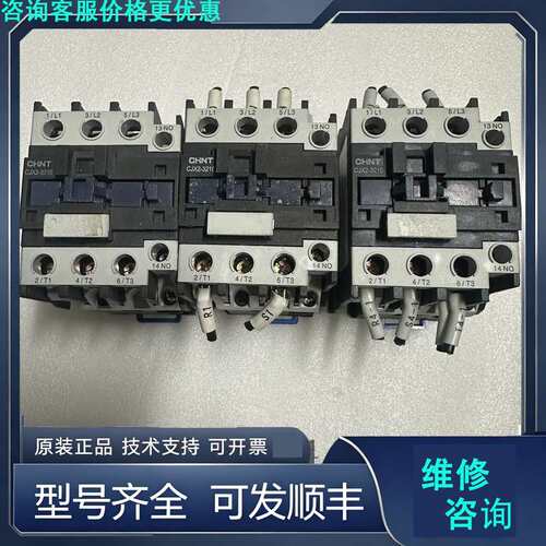 先询价正泰CJX2-3210交流接触器.