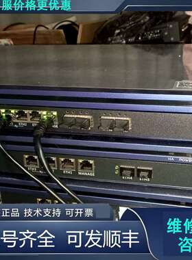 先询价深信服AF-1000-B1300防火墙，版本8.0.48.开.