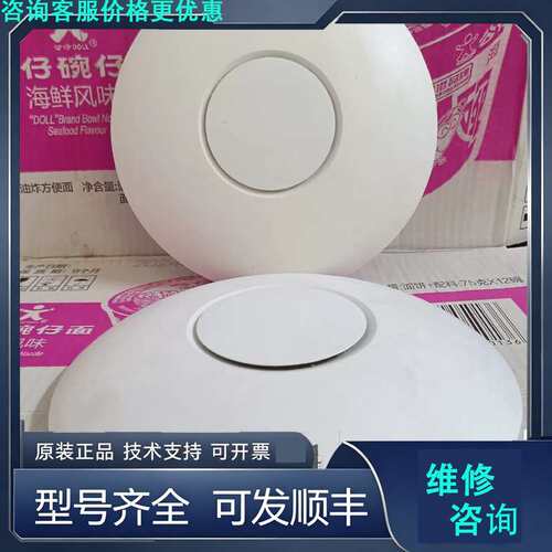 先询价UBNT优倍快 UniFi UAP-AC-PRO无线ap.