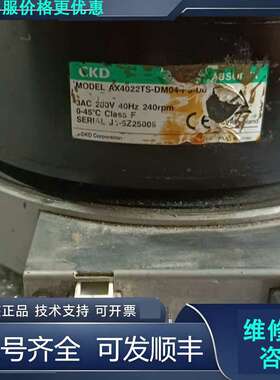 先询价AX4022TS-DM04-P3-U0 AX9000TS-.
